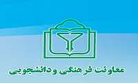 زمان رزرو غذای دانشجویان از ابتدای خردادماه 72 ساعته شد
